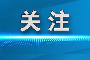 开云官网下载地址苹果版截图4